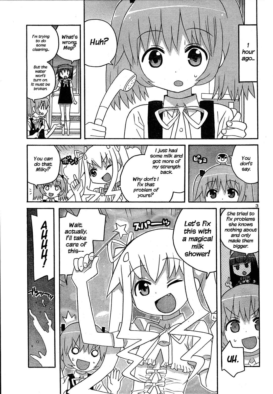 Page 3 Chapter 4 Megumis Milk