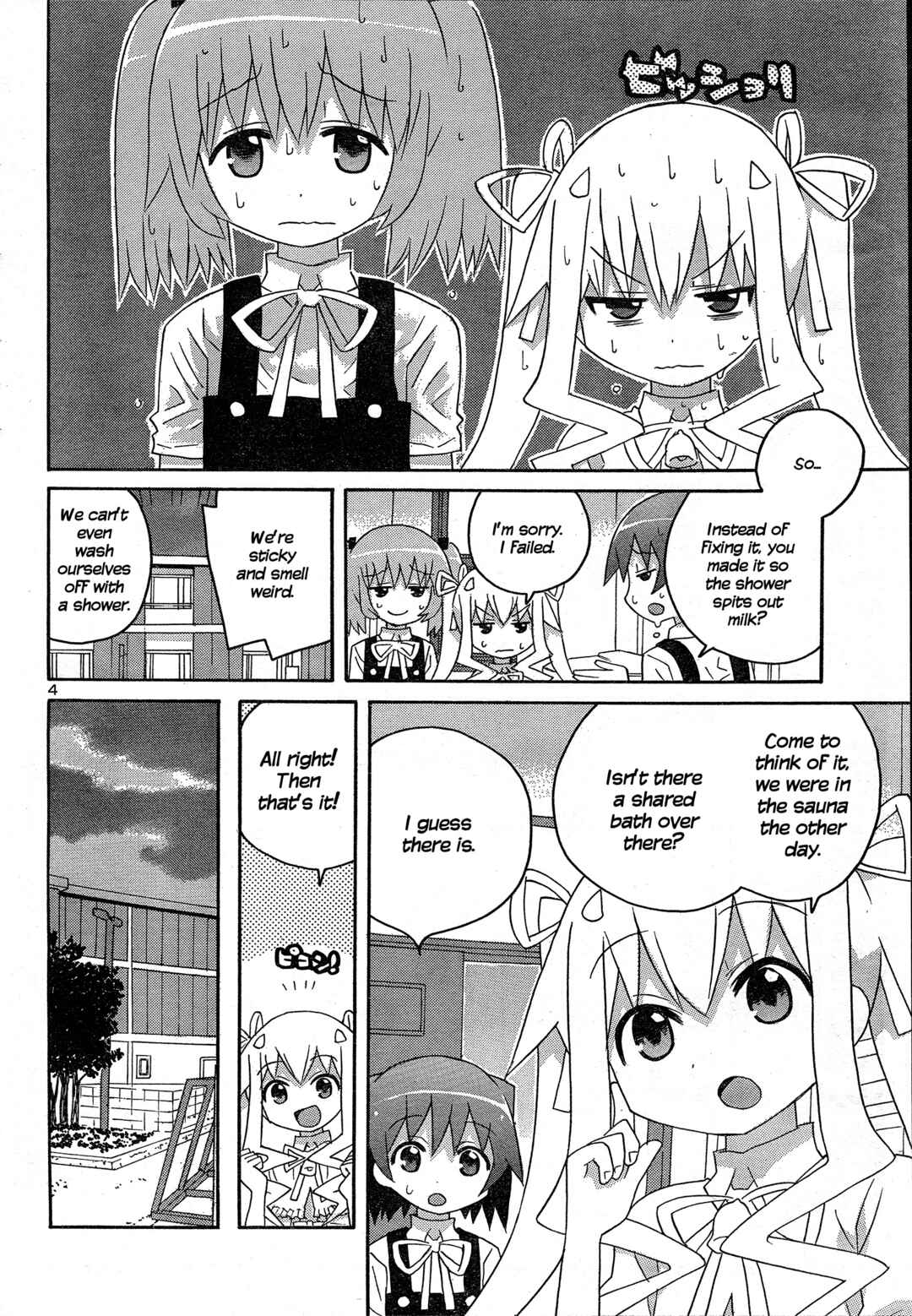 Page 4 Chapter 4 Megumis Milk