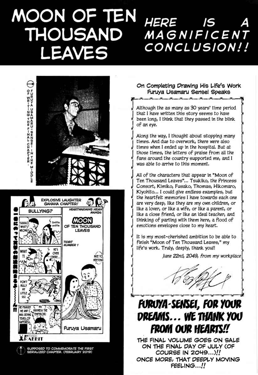 Page 9 Chapter 6 Wsamarus 2001