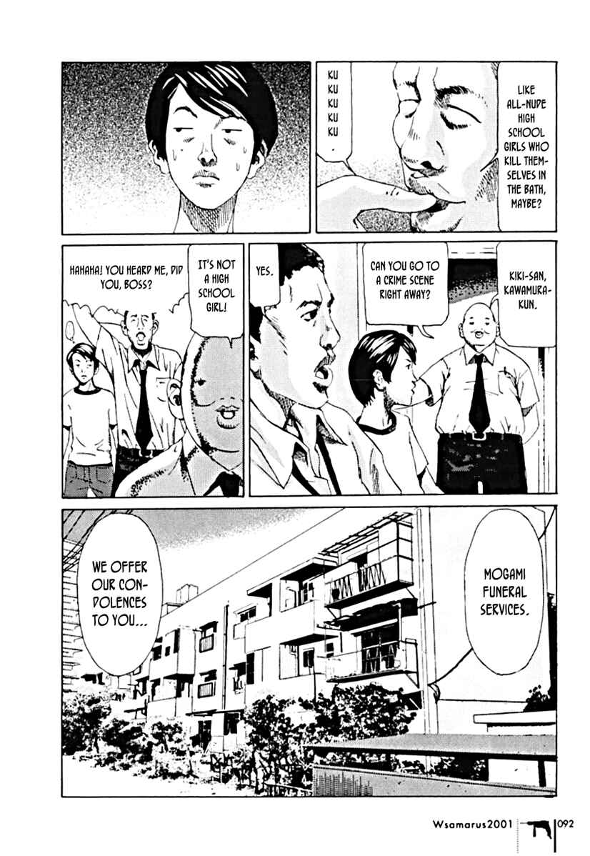 Page 18 Chapter 4 Wsamarus 2001