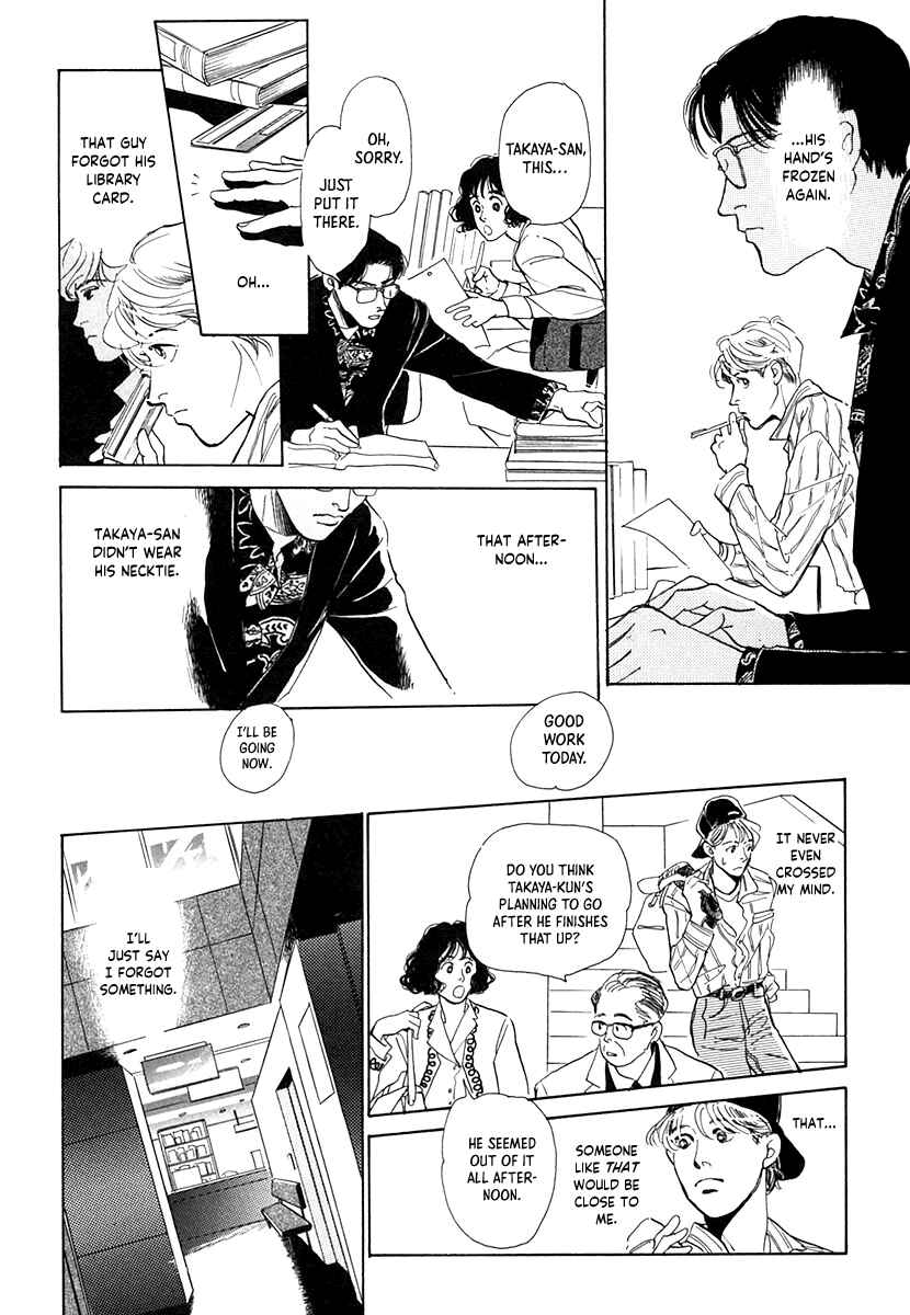 Page 10 Chapter 6 Itsutsu no Hako no Monogatari