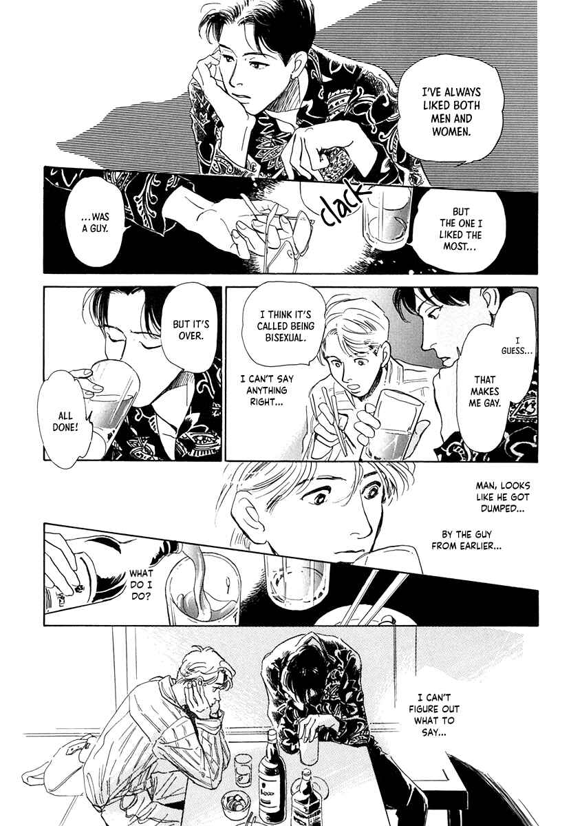 Page 13 Chapter 6 Itsutsu no Hako no Monogatari