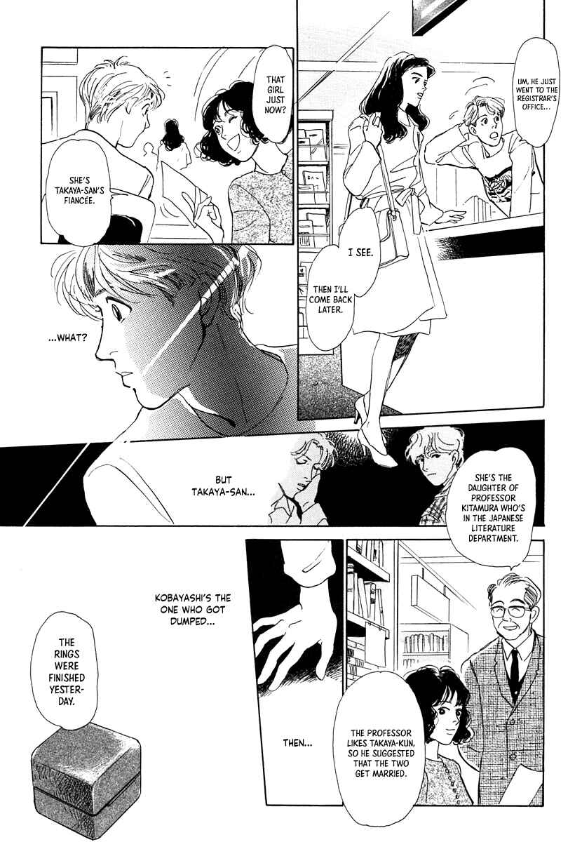 Page 15 Chapter 6 Itsutsu no Hako no Monogatari