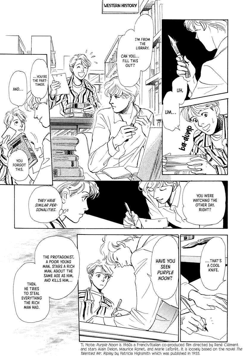 Page 17 Chapter 6 Itsutsu no Hako no Monogatari
