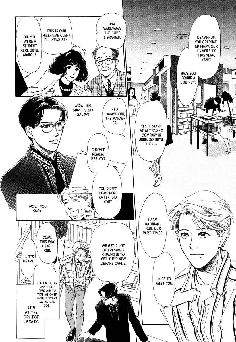 Page 2 Chapter 6 Itsutsu no Hako no Monogatari
