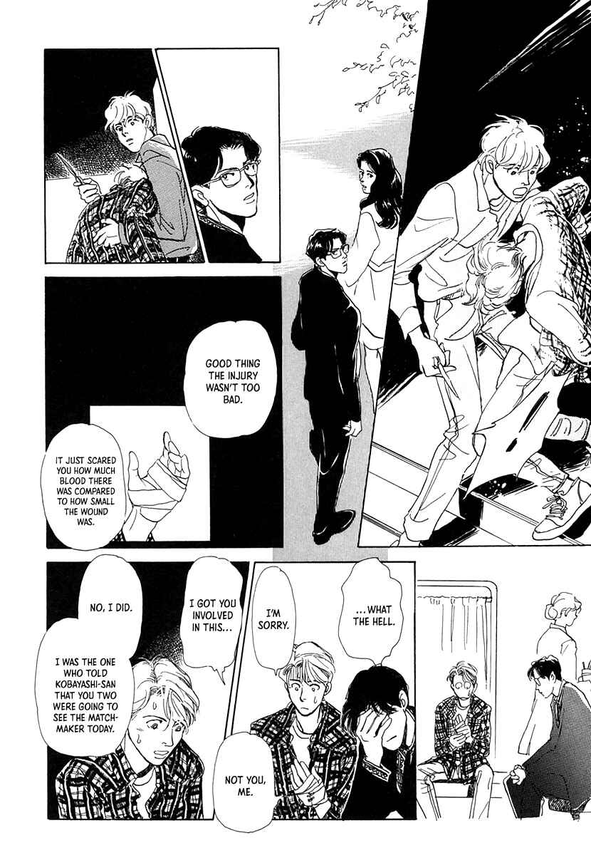 Page 20 Chapter 6 Itsutsu no Hako no Monogatari