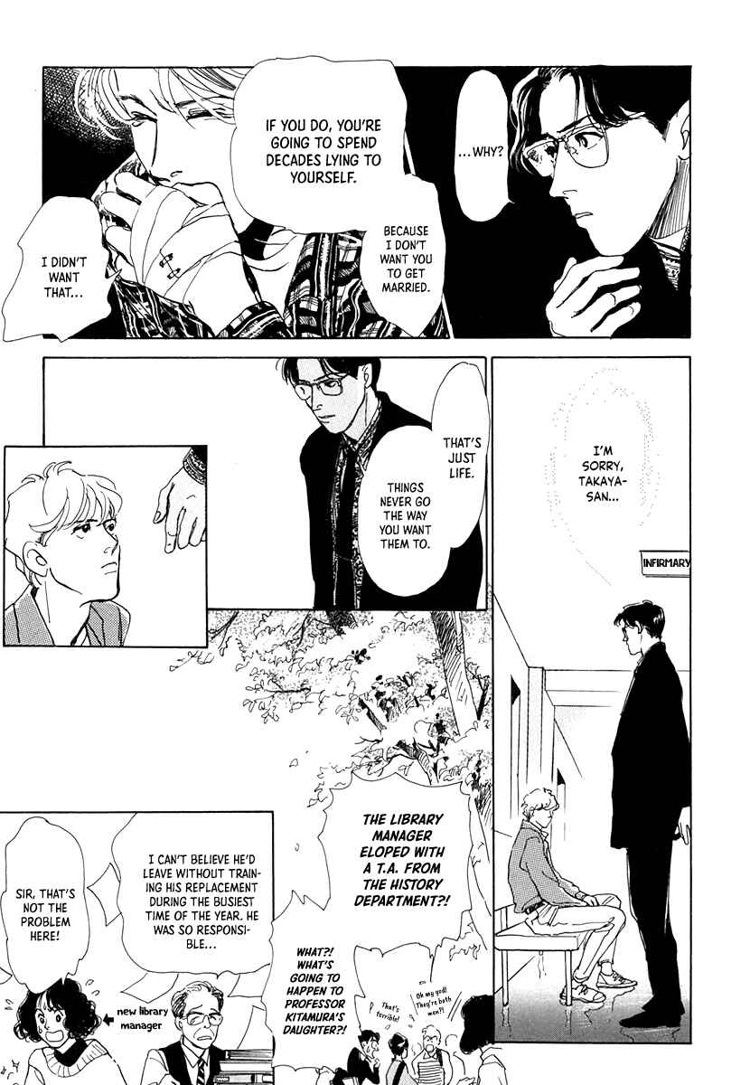 Page 21 Chapter 6 Itsutsu no Hako no Monogatari