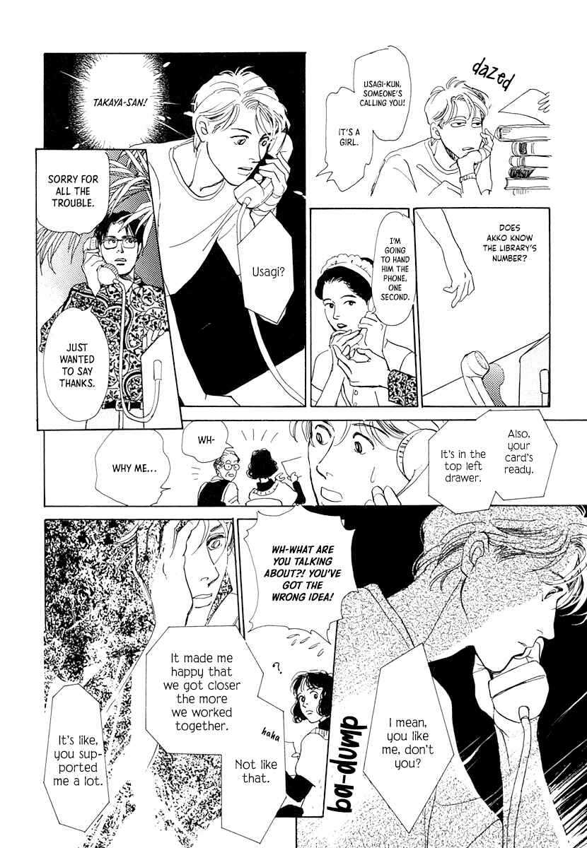Page 22 Chapter 6 Itsutsu no Hako no Monogatari