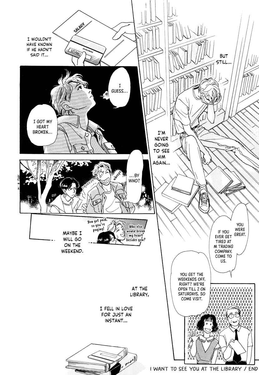 Page 24 Chapter 6 Itsutsu no Hako no Monogatari