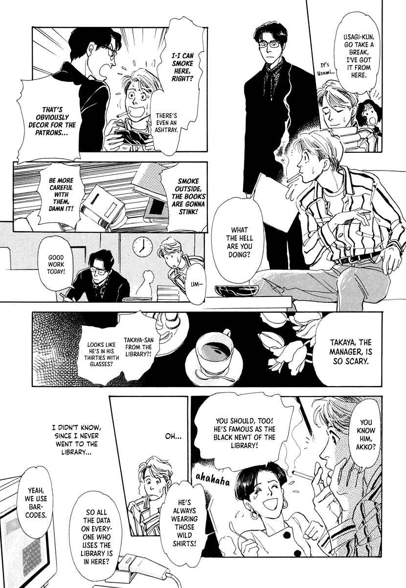 Page 3 Chapter 6 Itsutsu no Hako no Monogatari
