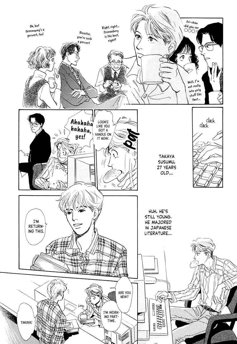 Page 7 Chapter 6 Itsutsu no Hako no Monogatari