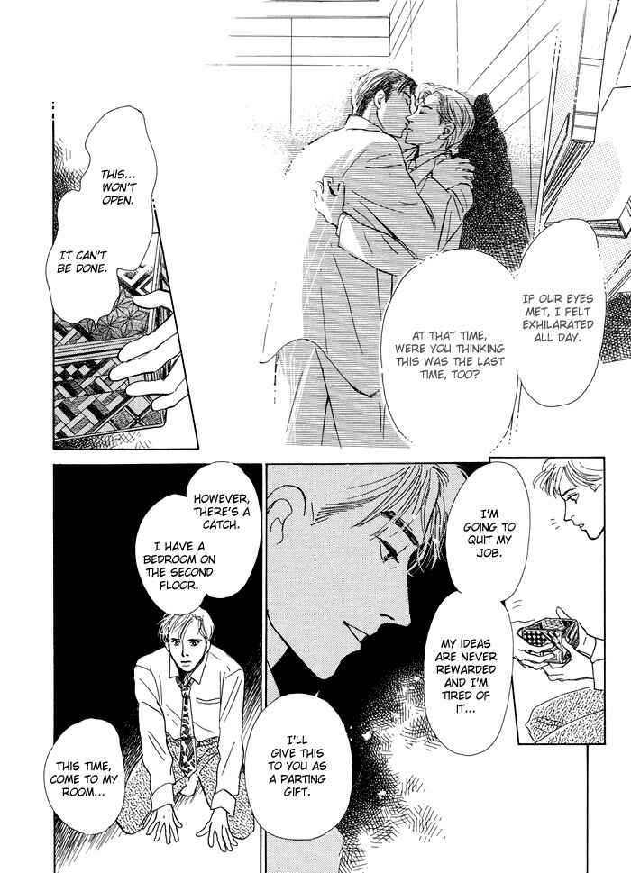 Page 12 Chapter 3 Itsutsu no Hako no Monogatari