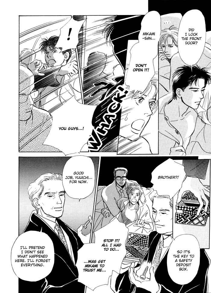 Page 14 Chapter 3 Itsutsu no Hako no Monogatari