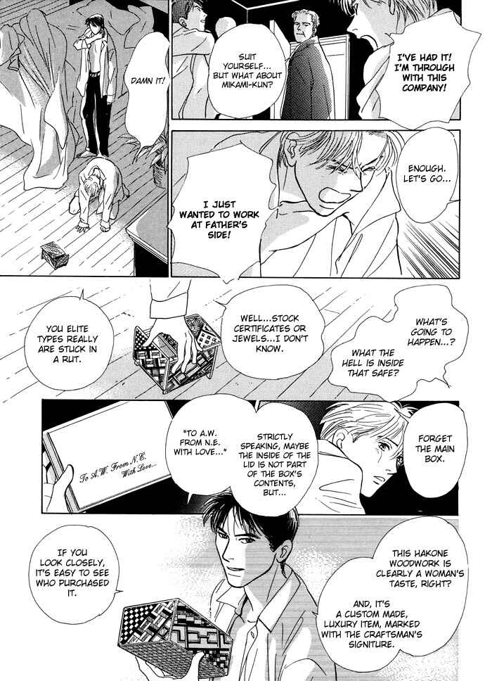 Page 15 Chapter 3 Itsutsu no Hako no Monogatari