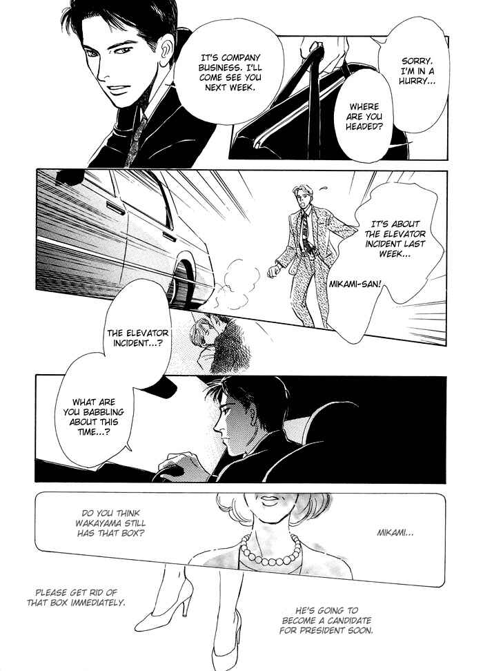Page 3 Chapter 3 Itsutsu no Hako no Monogatari
