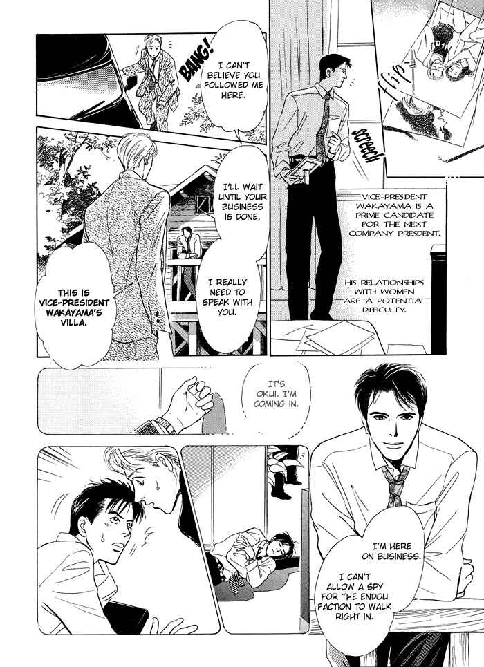 Page 4 Chapter 3 Itsutsu no Hako no Monogatari