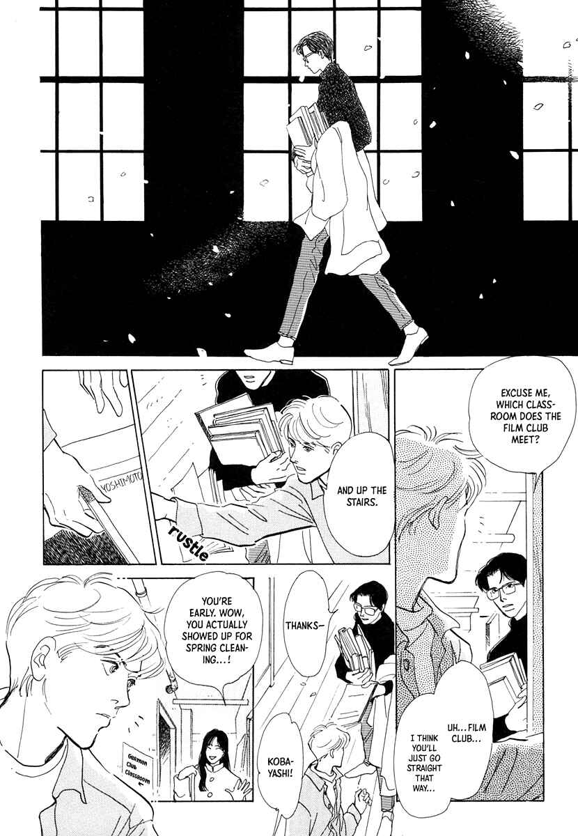 Page 2 Chapter 7 Itsutsu no Hako no Monogatari