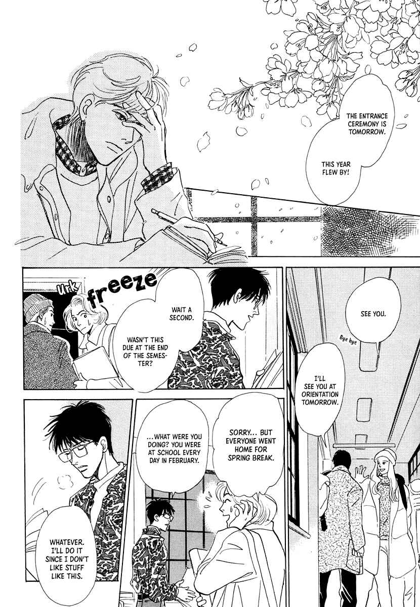 Page 22 Chapter 7 Itsutsu no Hako no Monogatari