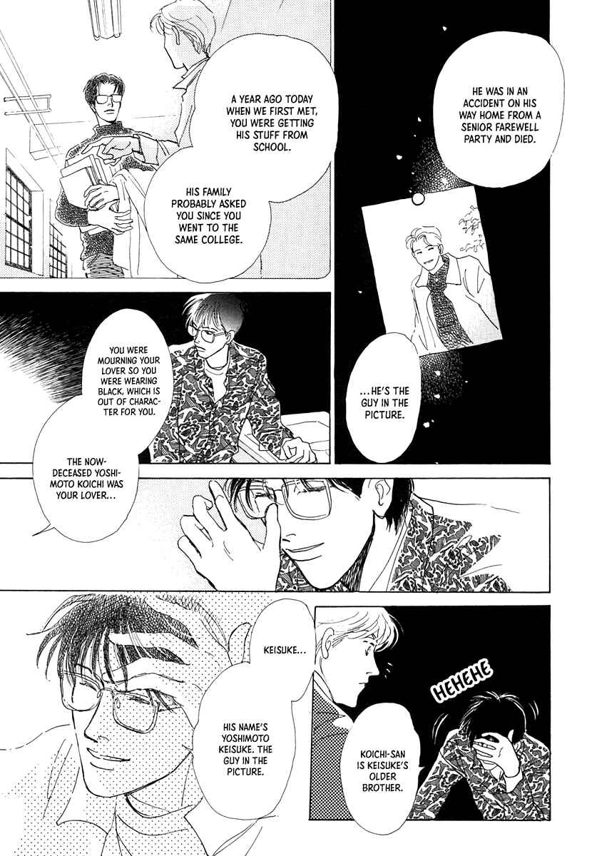 Page 27 Chapter 7 Itsutsu no Hako no Monogatari