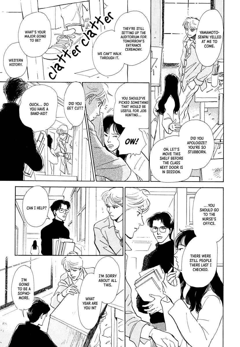 Page 3 Chapter 7 Itsutsu no Hako no Monogatari