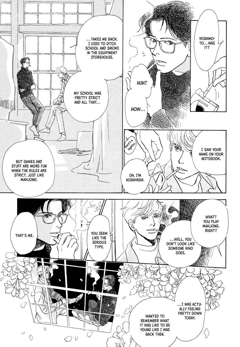 Page 5 Chapter 7 Itsutsu no Hako no Monogatari