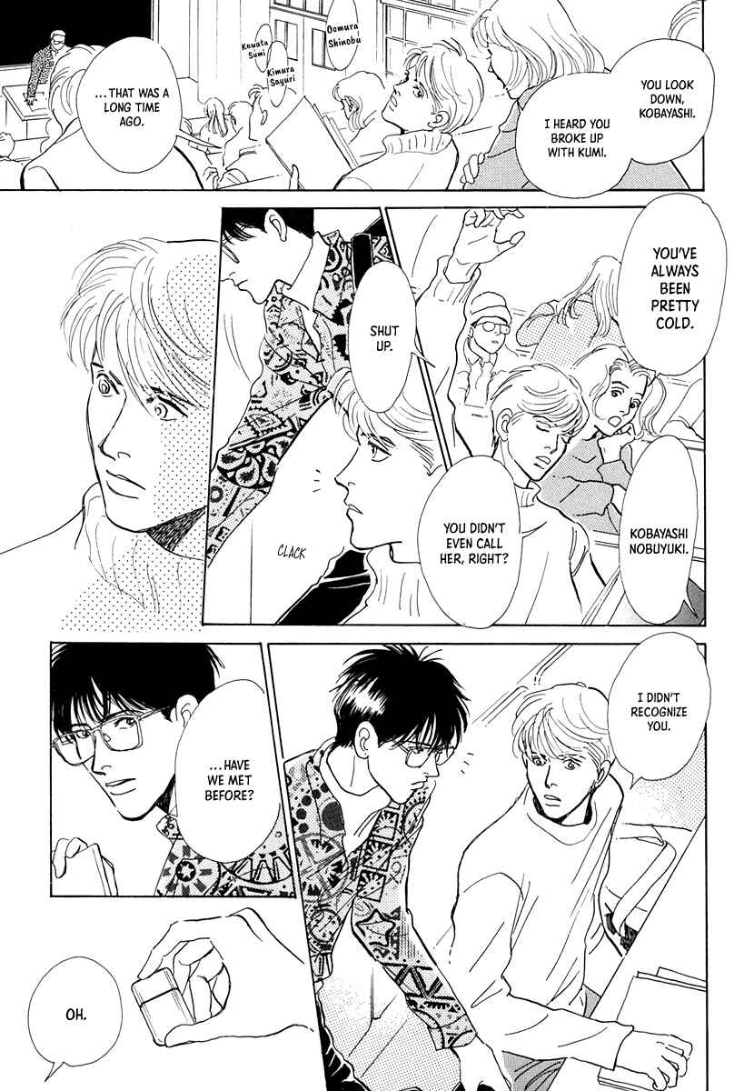 Page 9 Chapter 7 Itsutsu no Hako no Monogatari