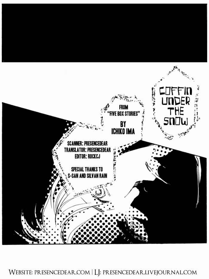 Page 1 Chapter 4 Itsutsu no Hako no Monogatari