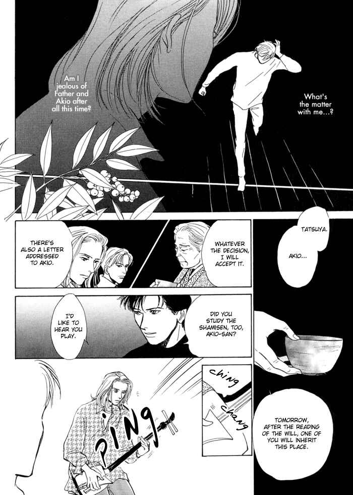 Page 13 Chapter 4 Itsutsu no Hako no Monogatari
