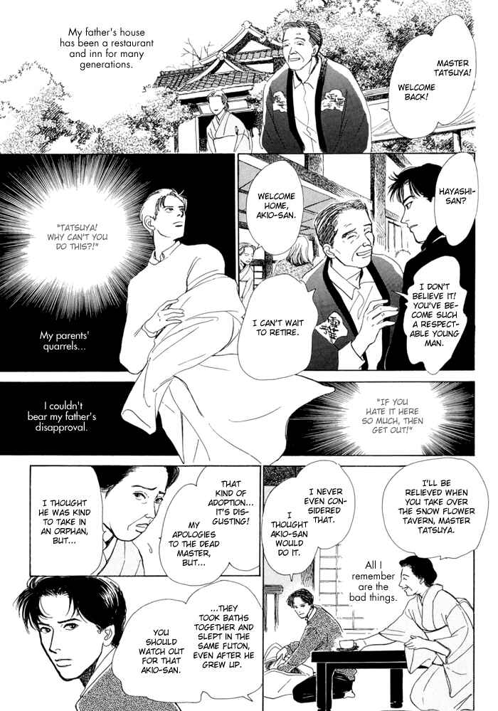 Page 4 Chapter 4 Itsutsu no Hako no Monogatari