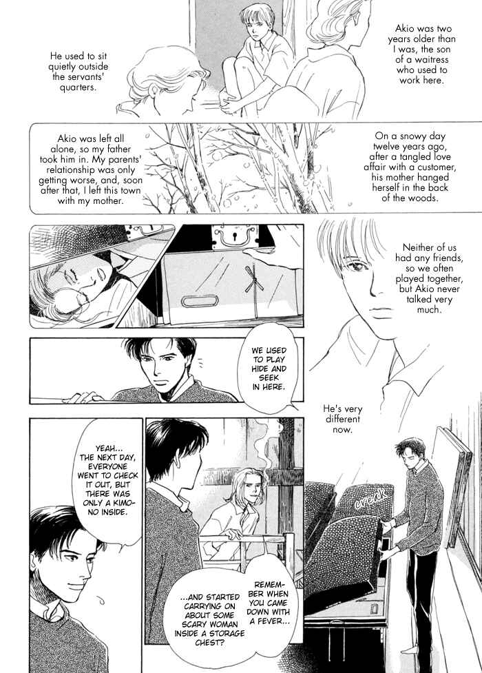 Page 5 Chapter 4 Itsutsu no Hako no Monogatari