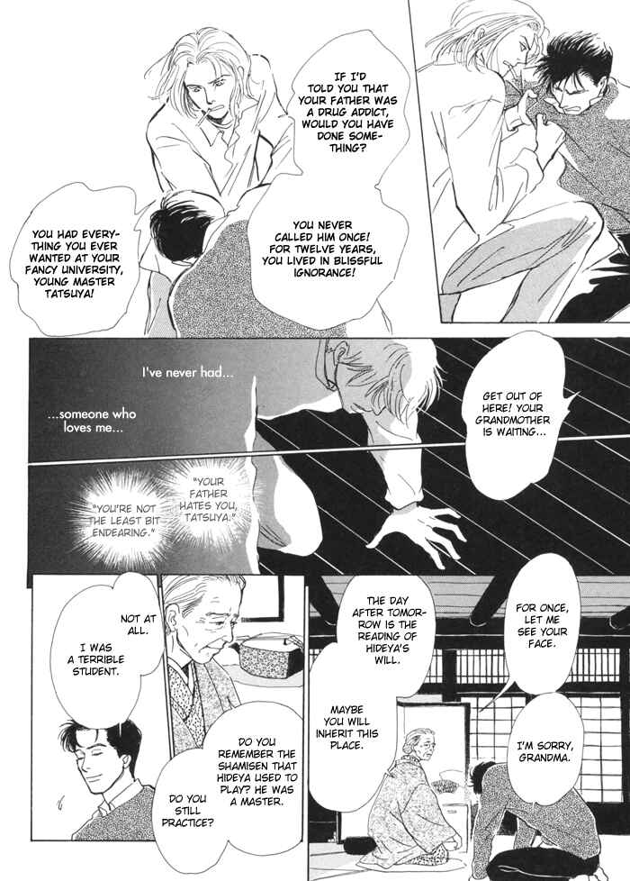 Page 7 Chapter 4 Itsutsu no Hako no Monogatari