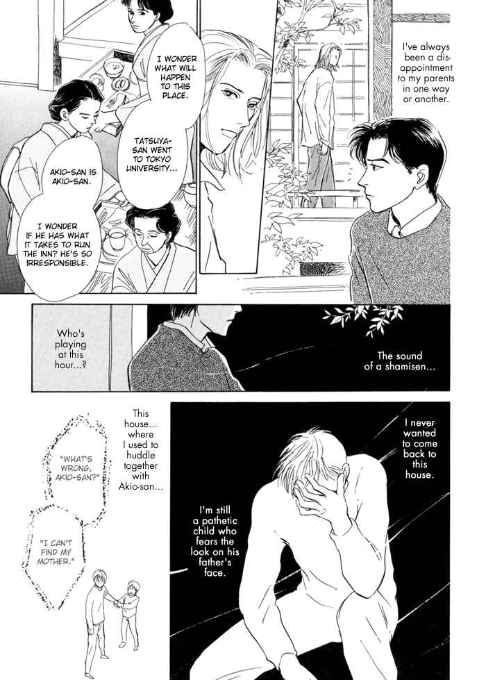 Page 8 Chapter 4 Itsutsu no Hako no Monogatari