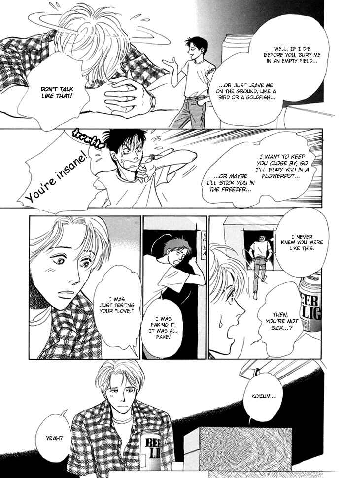 Page 12 Chapter 2 Itsutsu no Hako no Monogatari