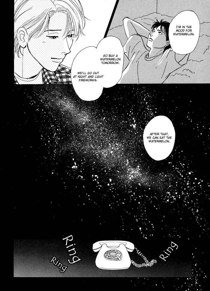 Page 13 Chapter 2 Itsutsu no Hako no Monogatari