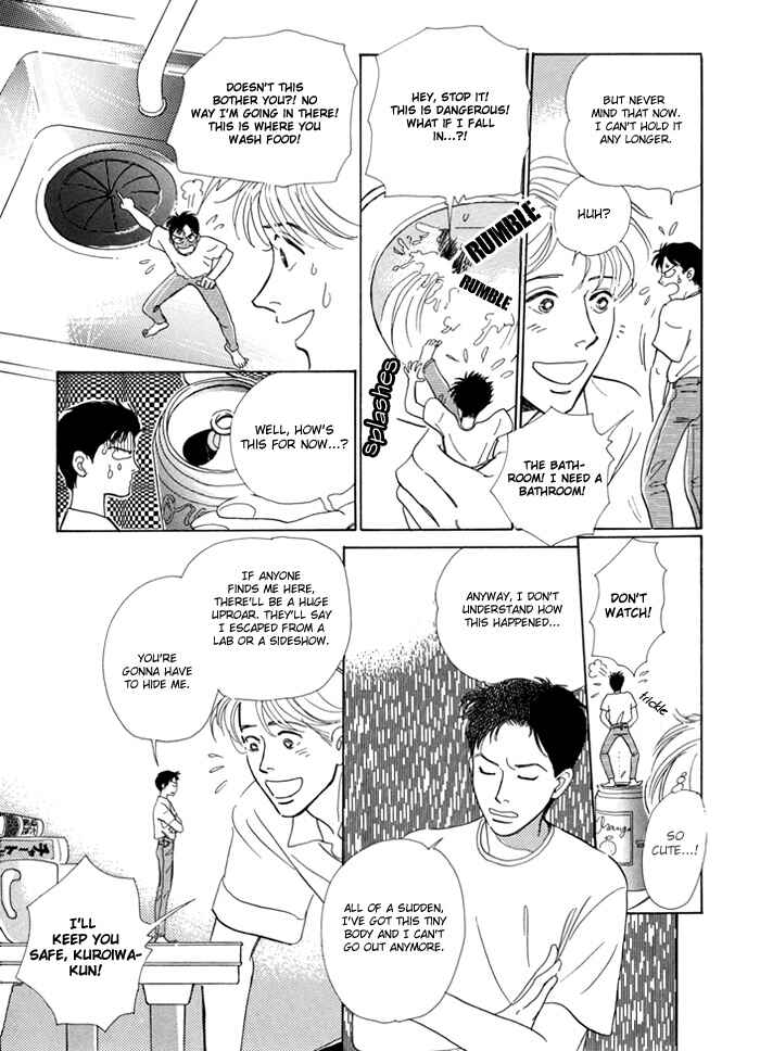Page 4 Chapter 2 Itsutsu no Hako no Monogatari