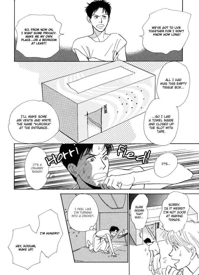 Page 7 Chapter 2 Itsutsu no Hako no Monogatari