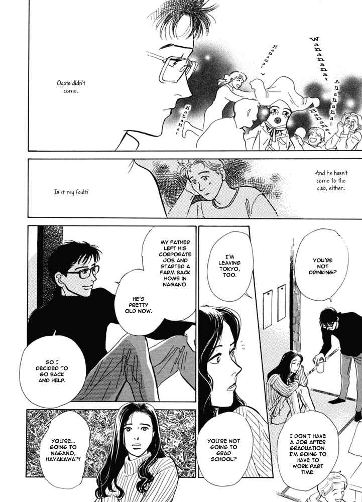 Page 11 Chapter 5 Itsutsu no Hako no Monogatari