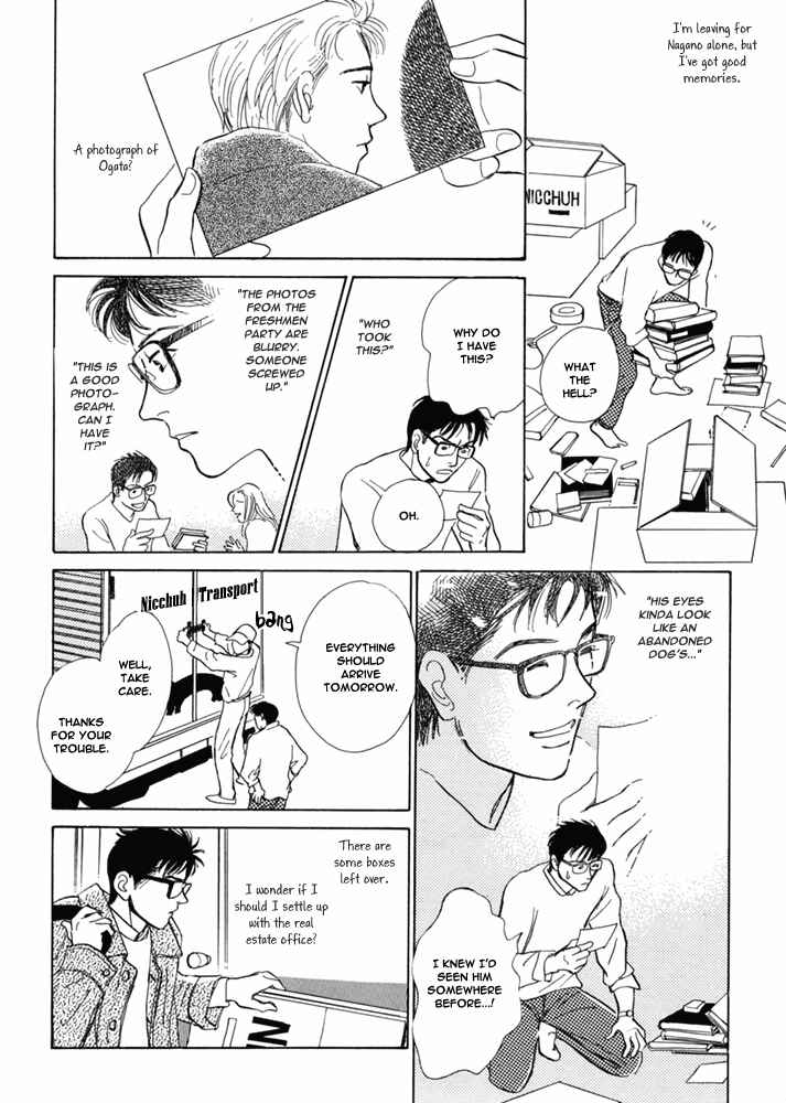Page 13 Chapter 5 Itsutsu no Hako no Monogatari
