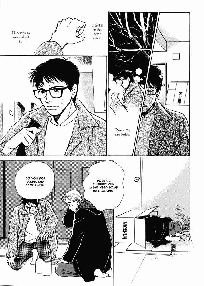 Page 14 Chapter 5 Itsutsu no Hako no Monogatari