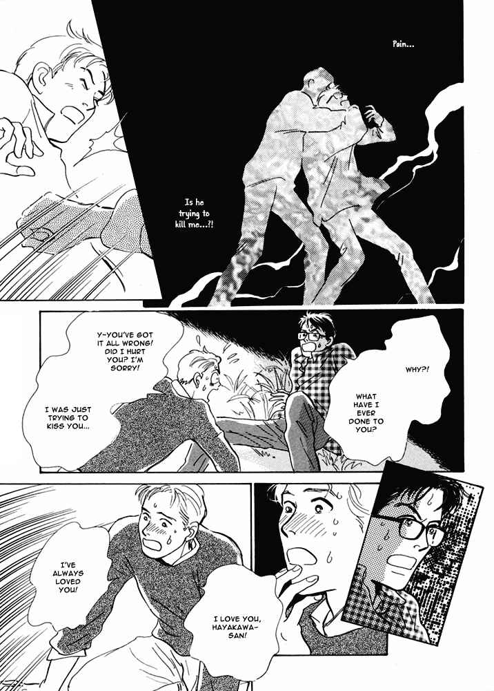 Page 8 Chapter 5 Itsutsu no Hako no Monogatari