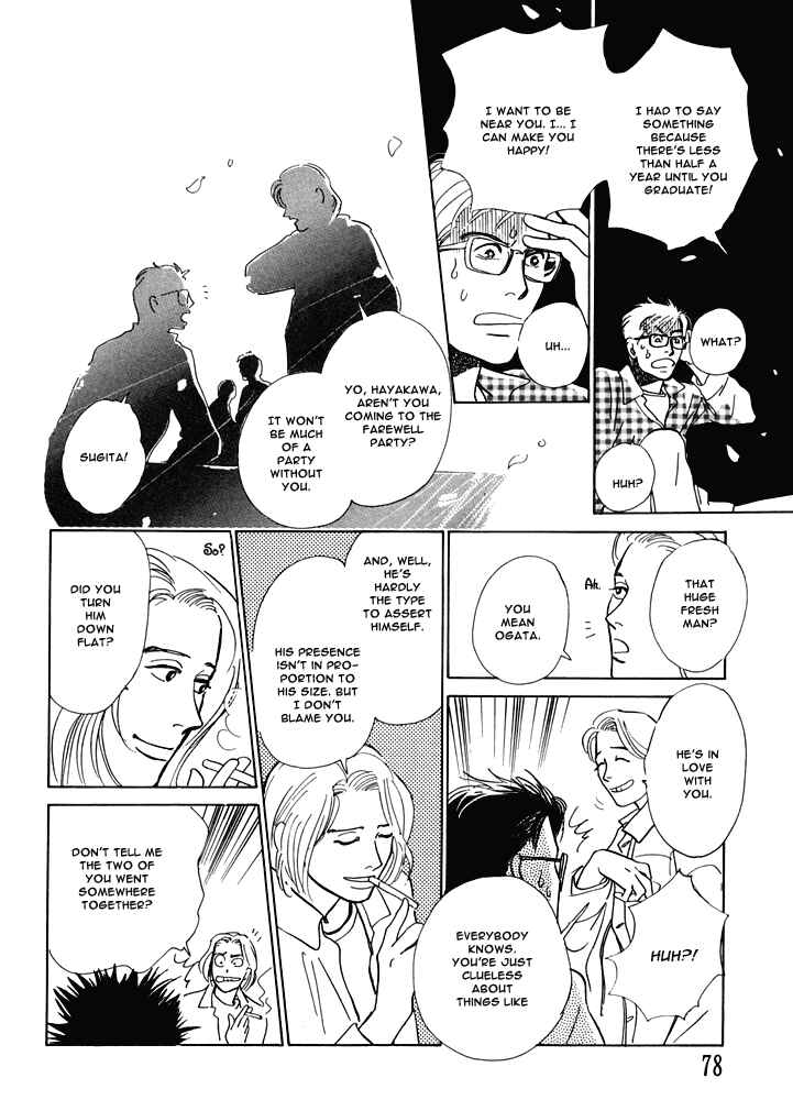 Page 9 Chapter 5 Itsutsu no Hako no Monogatari