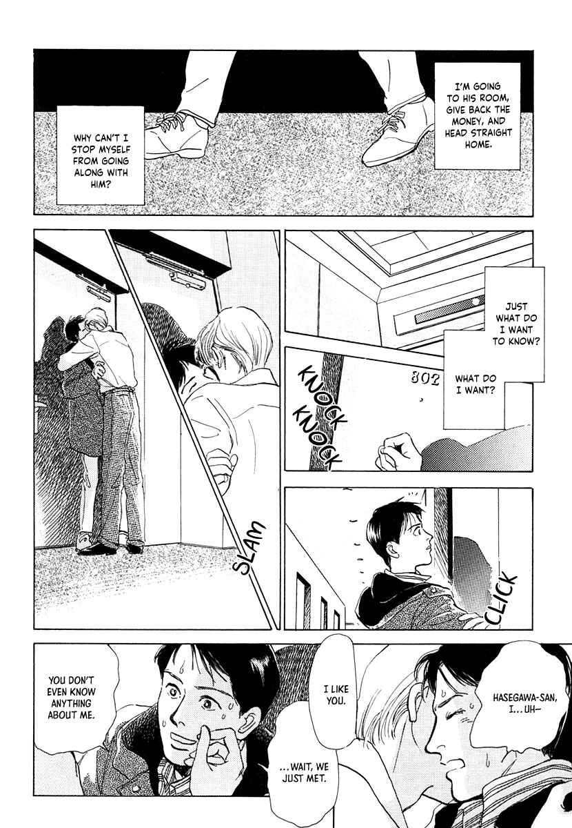 Page 12 Chapter 8 Itsutsu no Hako no Monogatari