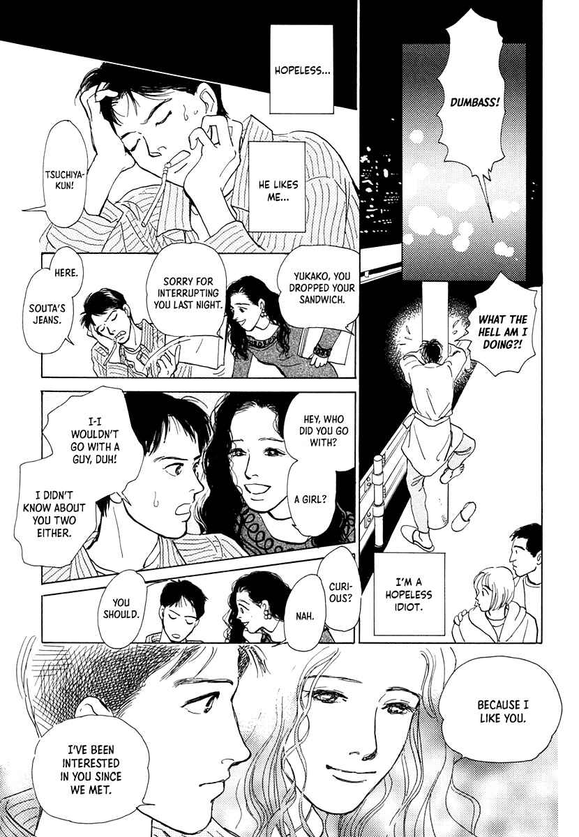Page 15 Chapter 8 Itsutsu no Hako no Monogatari