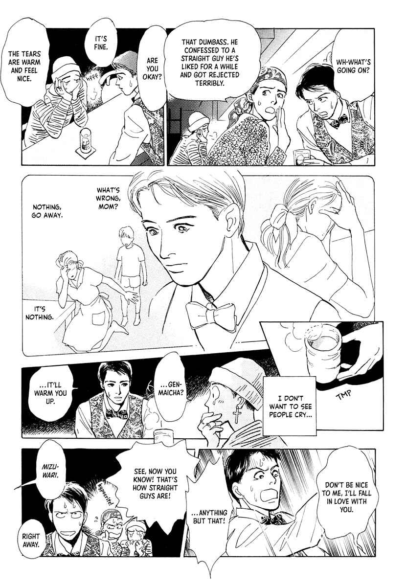 Page 17 Chapter 8 Itsutsu no Hako no Monogatari