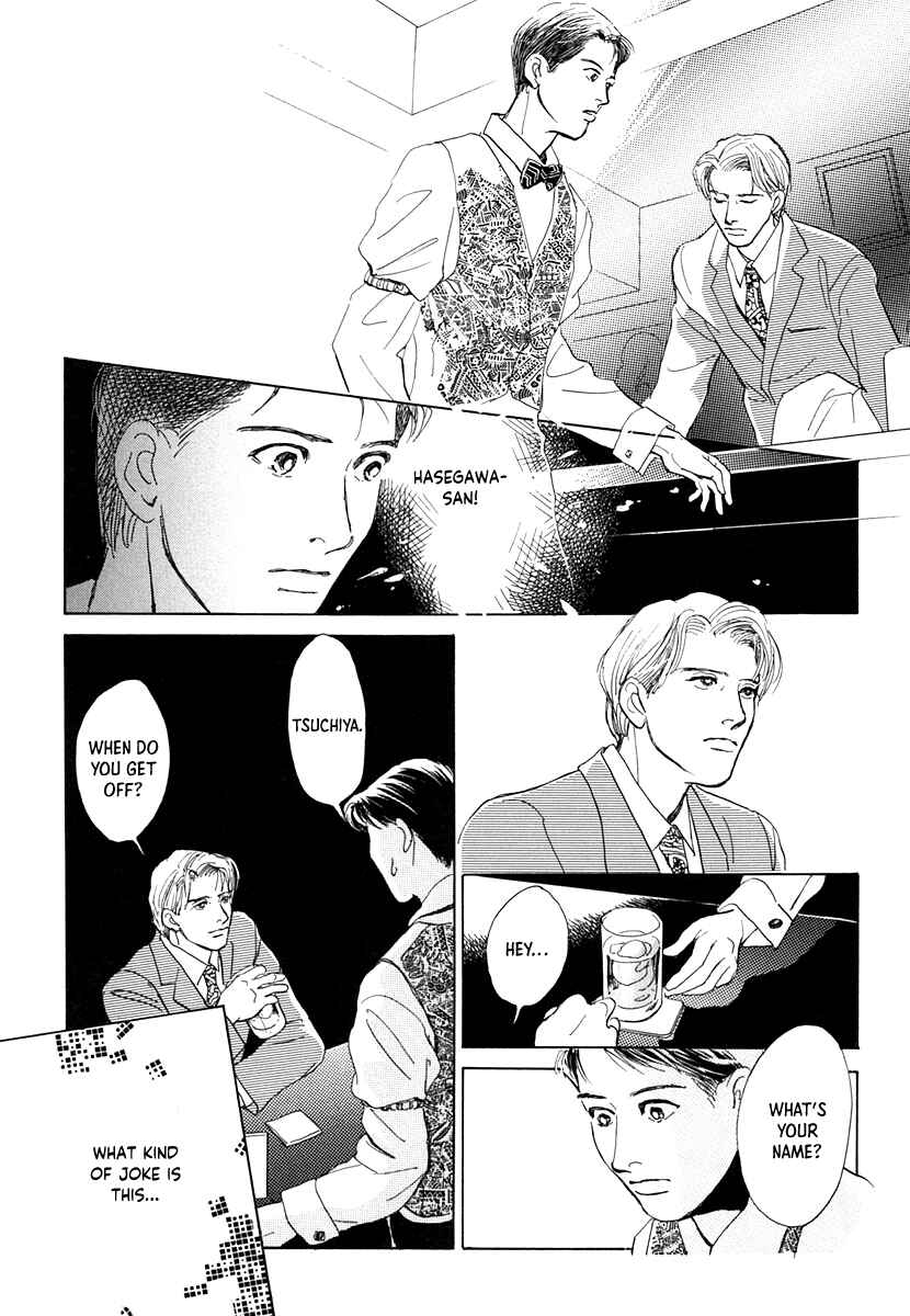 Page 18 Chapter 8 Itsutsu no Hako no Monogatari