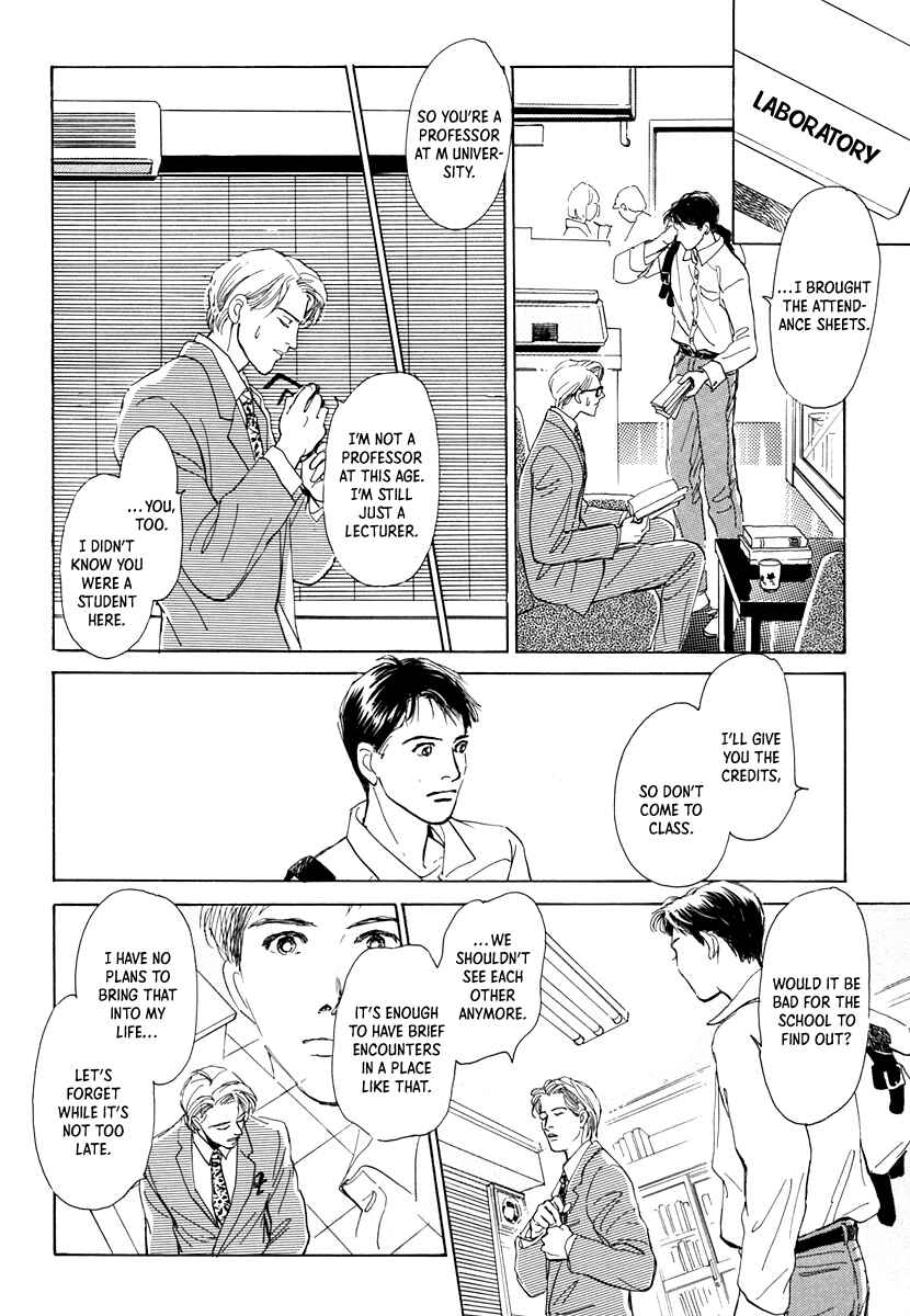 Page 24 Chapter 8 Itsutsu no Hako no Monogatari