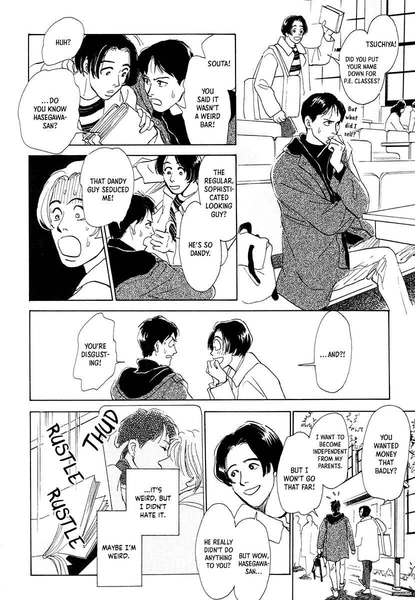 Page 8 Chapter 8 Itsutsu no Hako no Monogatari