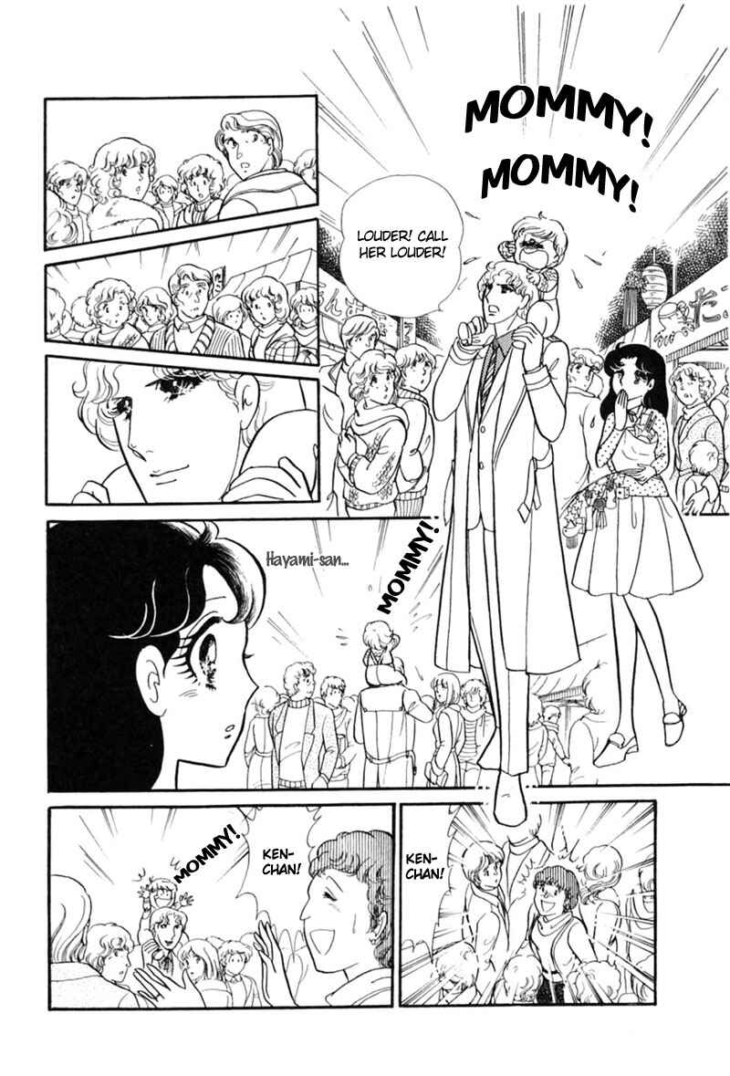Page 25 Chapter 144 Glass Mask