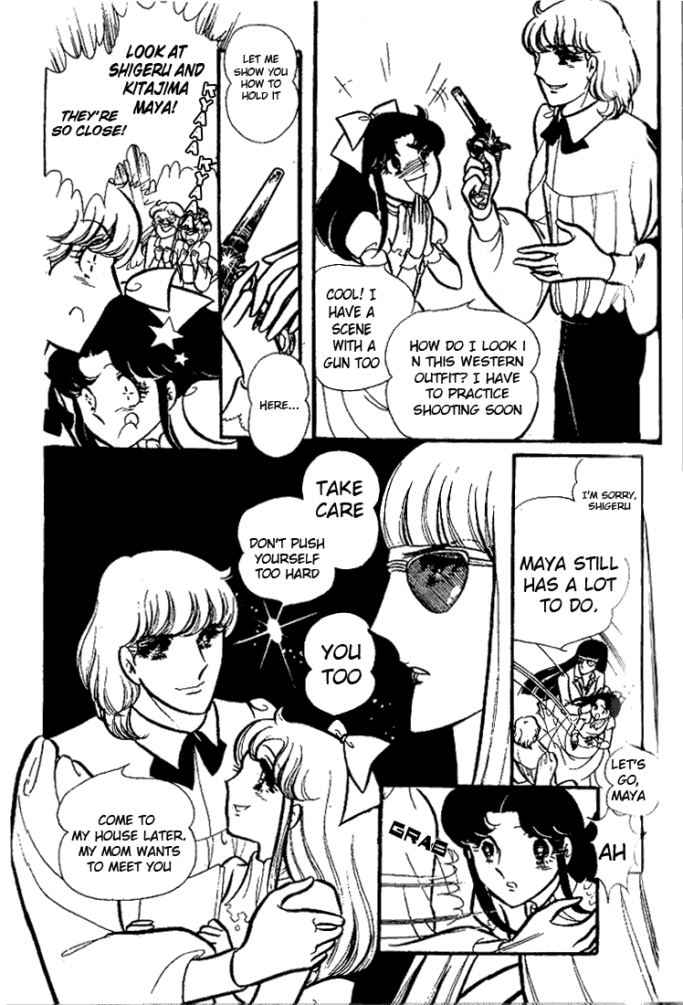 Page 10 Chapter 73 Glass Mask