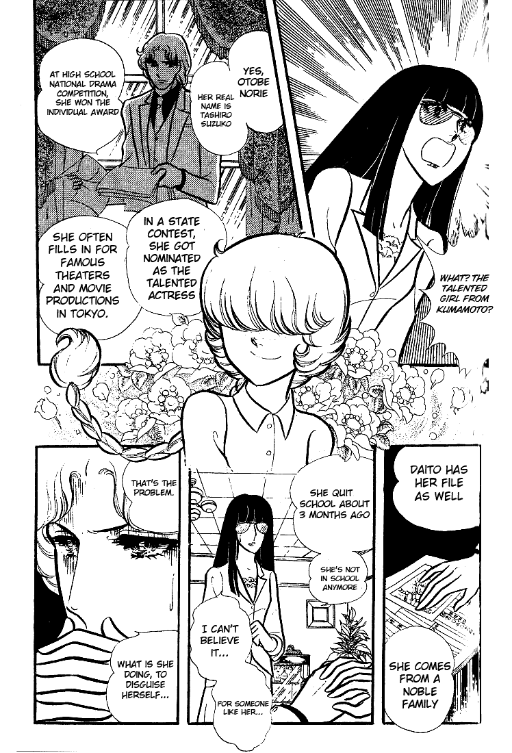 Page 16 Chapter 73 Glass Mask